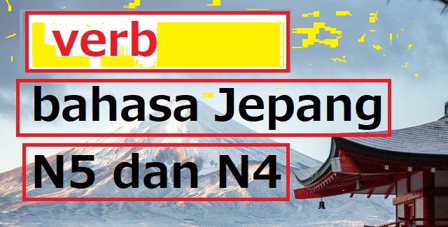 Verb bahasa Jepang untuk N5