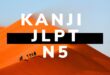 Download list Kanji N5 Dimana?
