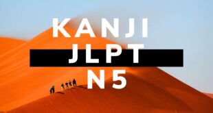 Download list Kanji N5 Dimana?